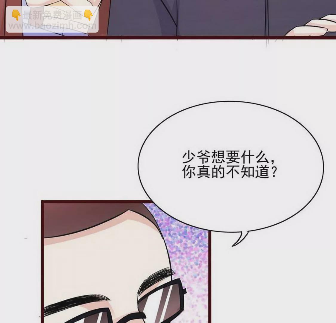 第95话(1/2)-第94话