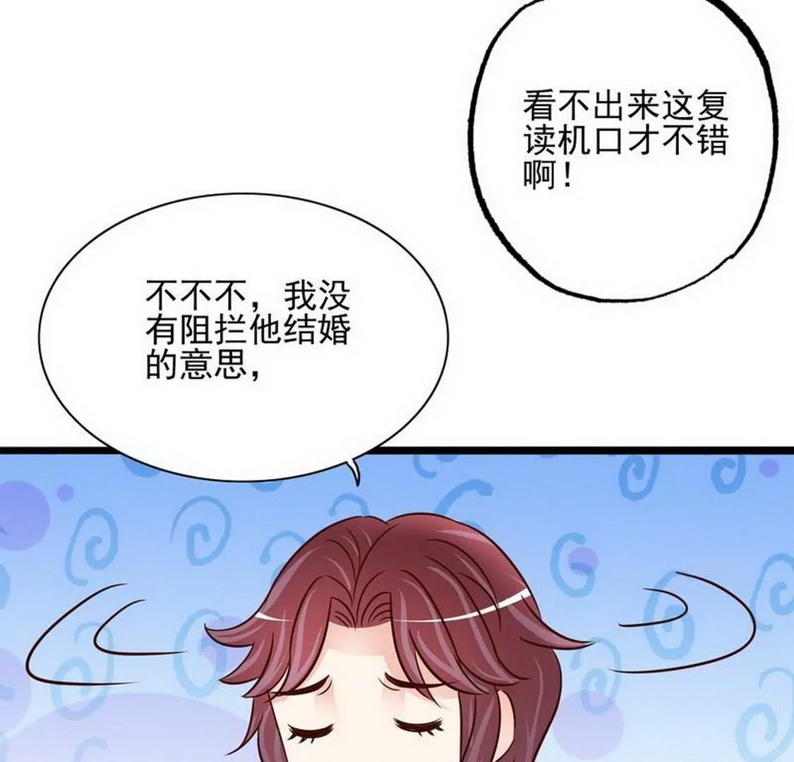 第95话(1/2)-第94话