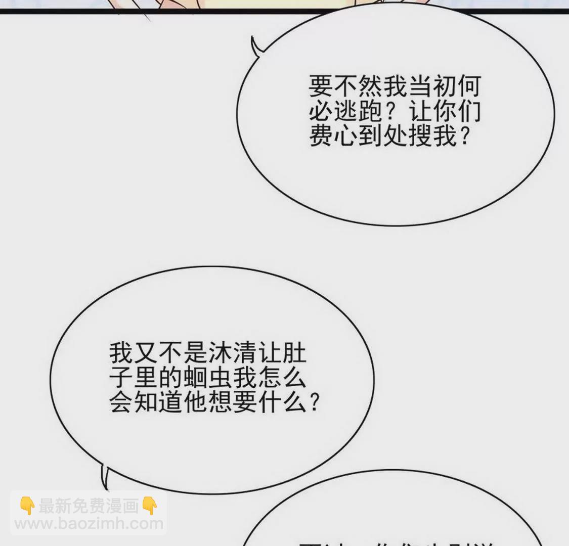 第95话(1/2)-第94话