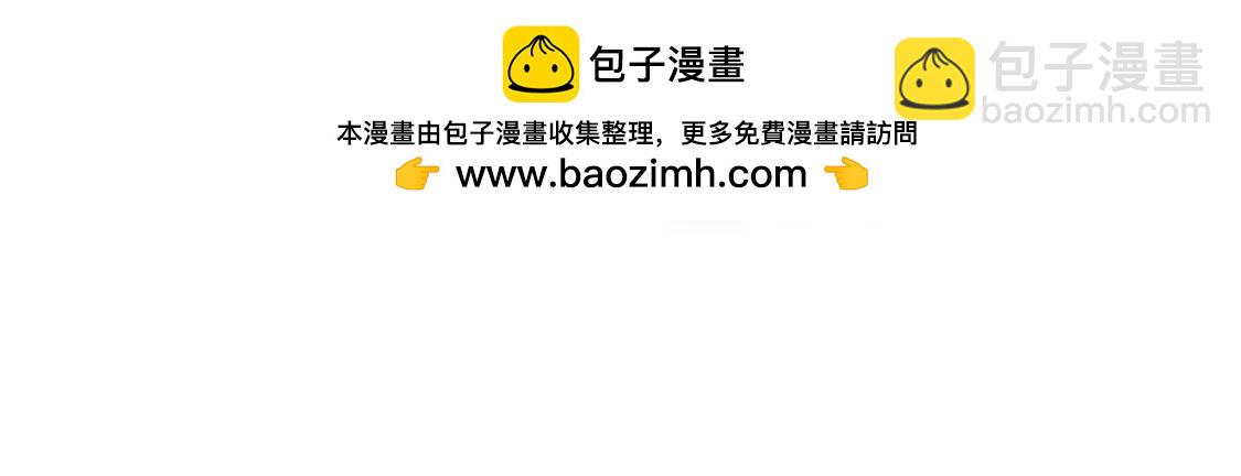 第95话(1/2)-第94话