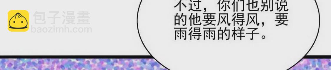 第95话(1/2)-第94话