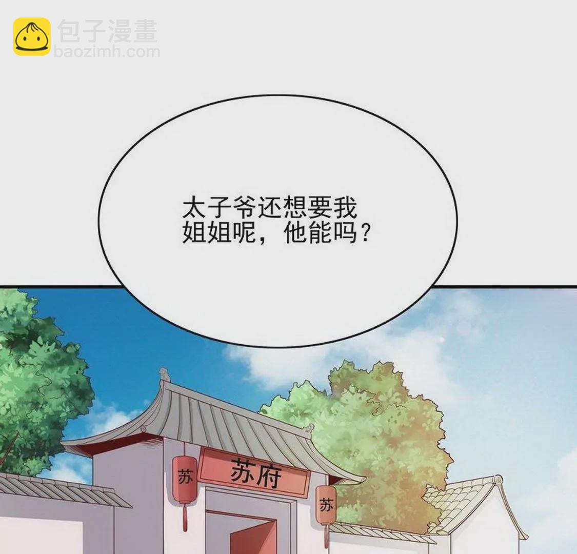 第95话(1/2)-第94话