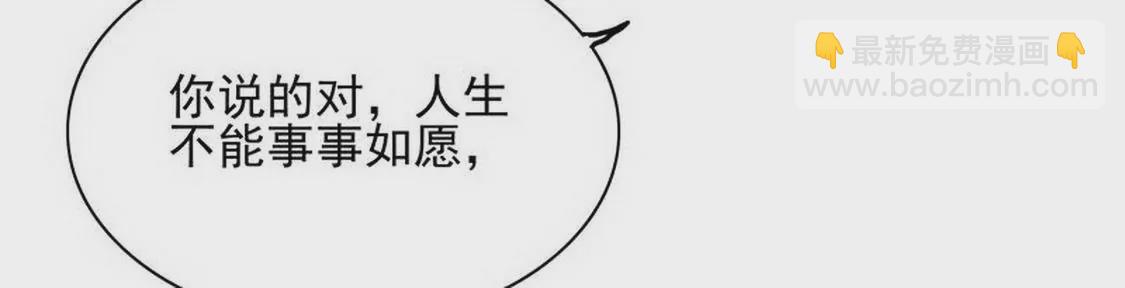 第95话(1/2)-第94话