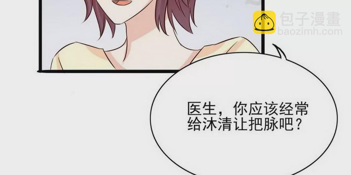 第95话(1/2)-第94话