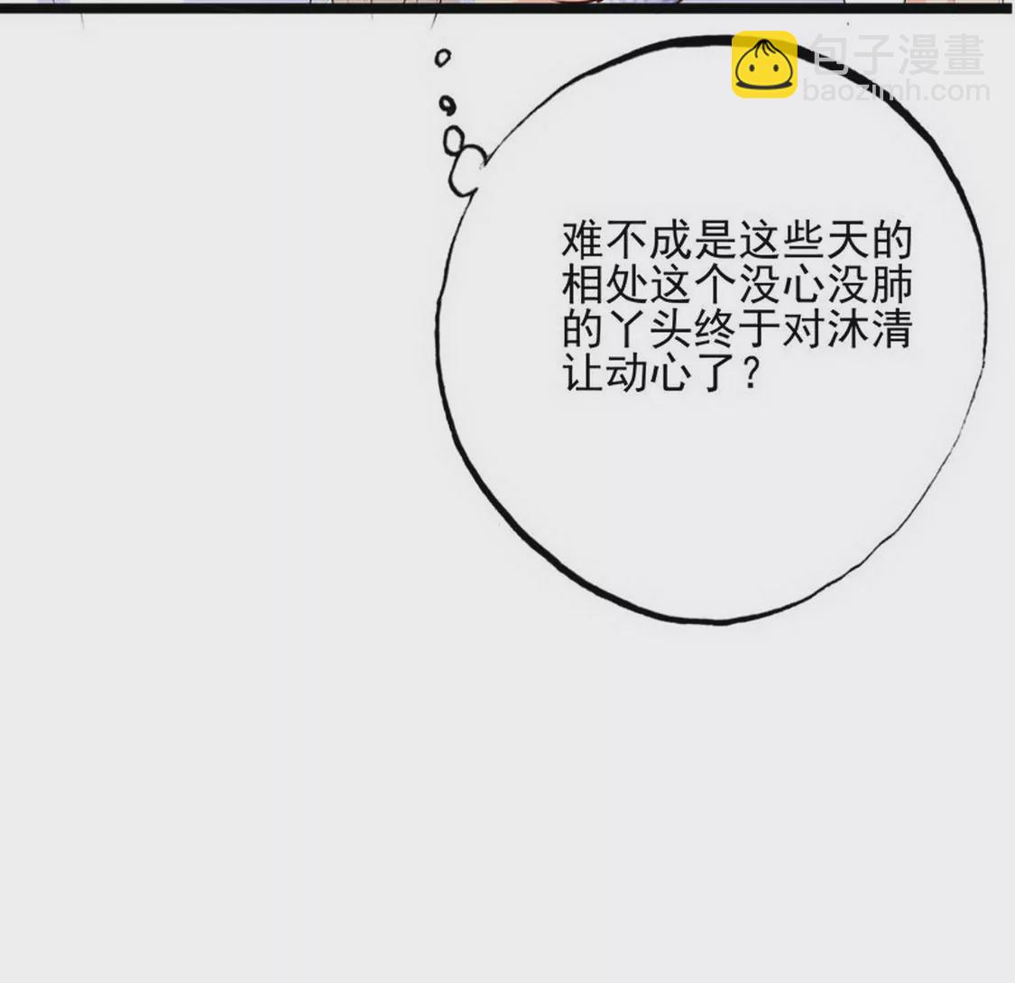 第95话(1/2)-第94话