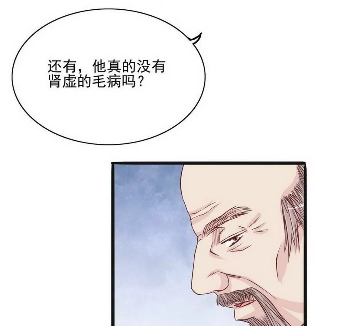 第95话(1/2)-第94话