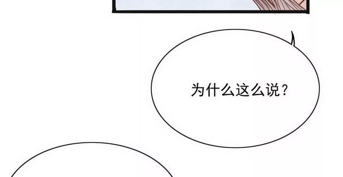 第95话(1/2)-第94话