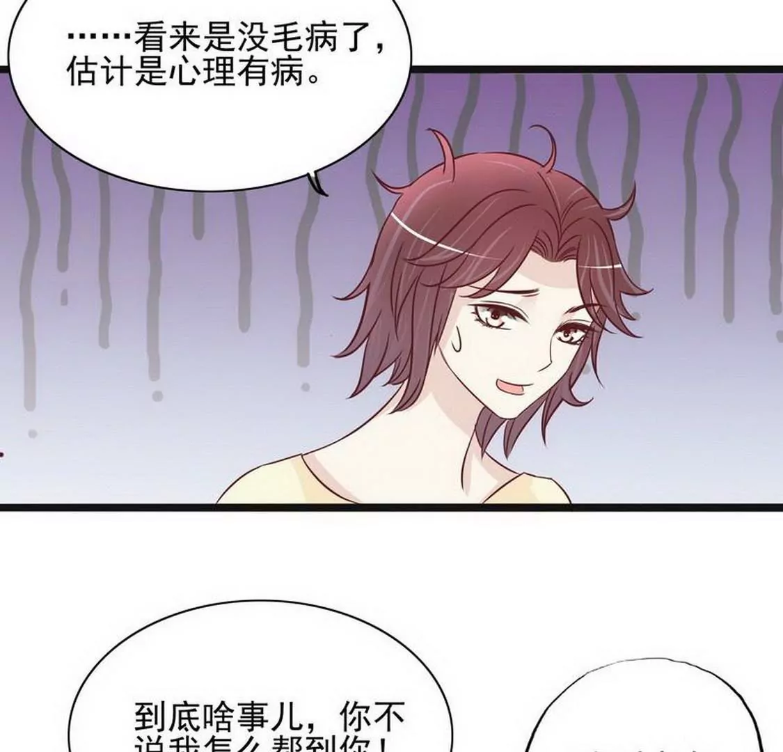 第95话(1/2)-第94话