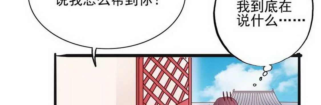 第95话(1/2)-第94话