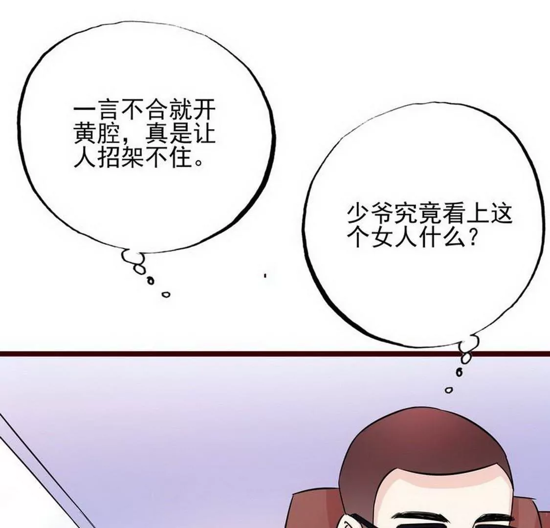 第95话(1/2)-第94话