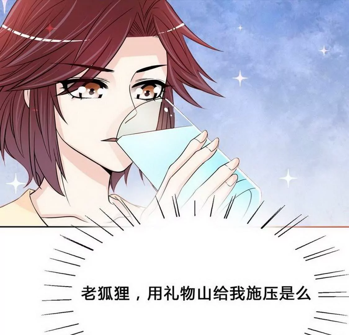 第97话只要我像余恋就好了-第96话