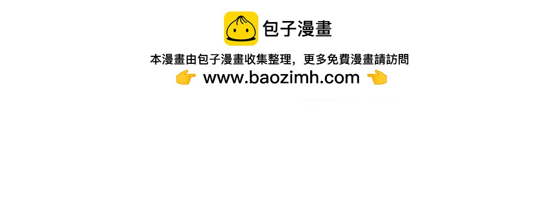 第97话只要我像余恋就好了-第96话