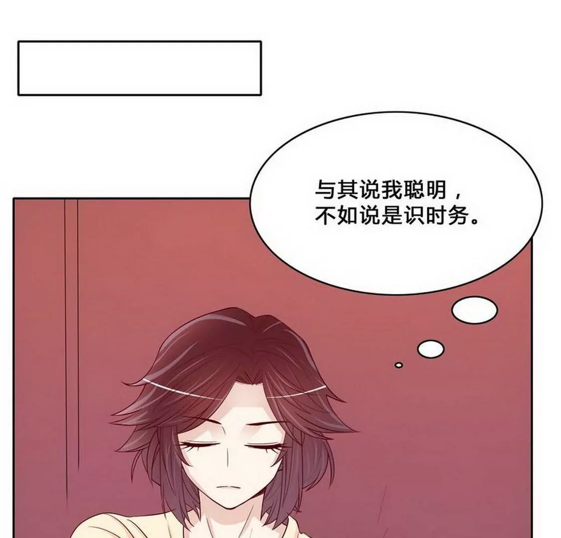 第97话只要我像余恋就好了-第96话