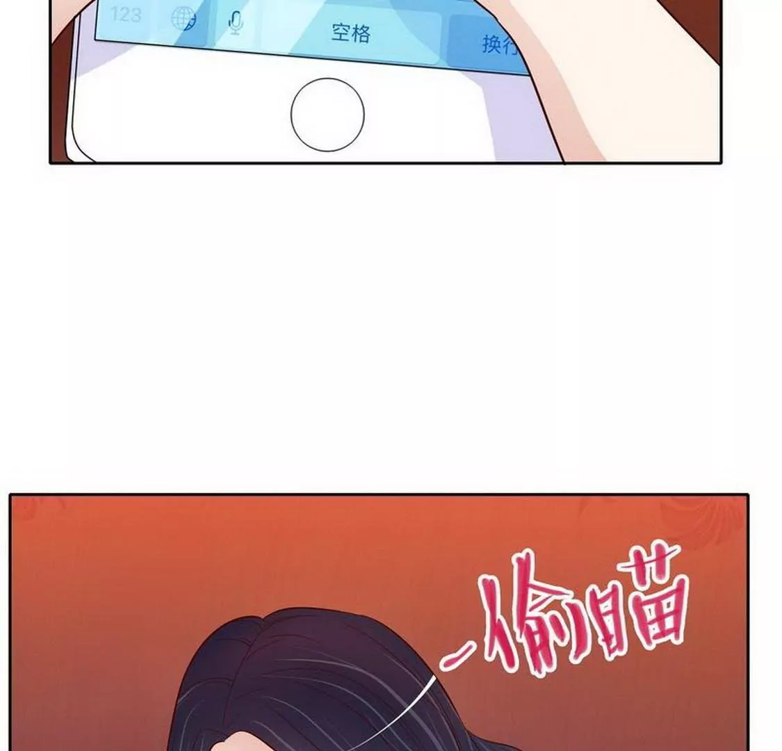 第97话只要我像余恋就好了-第96话