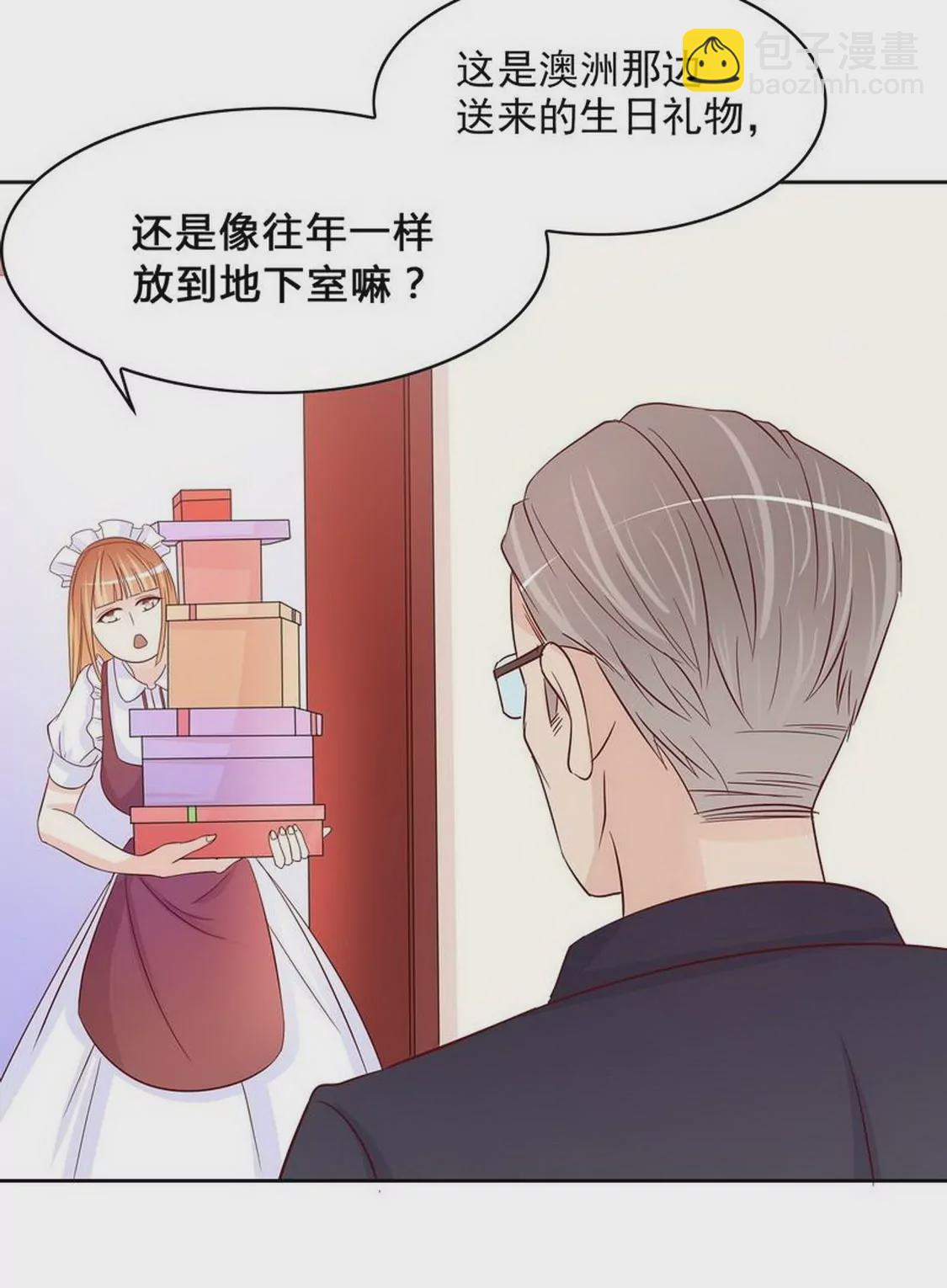 第97话只要我像余恋就好了-第96话