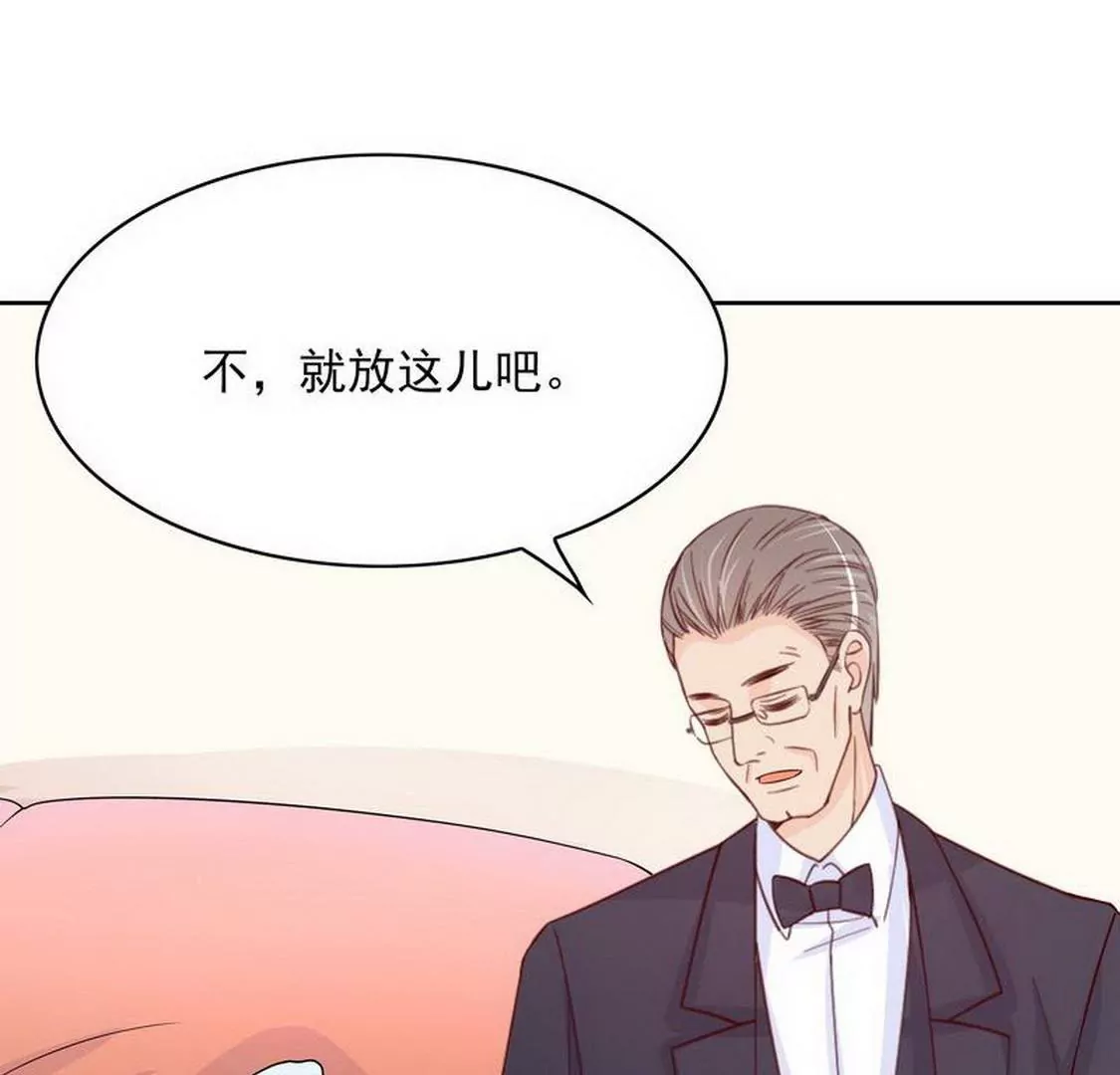 第97话只要我像余恋就好了-第96话