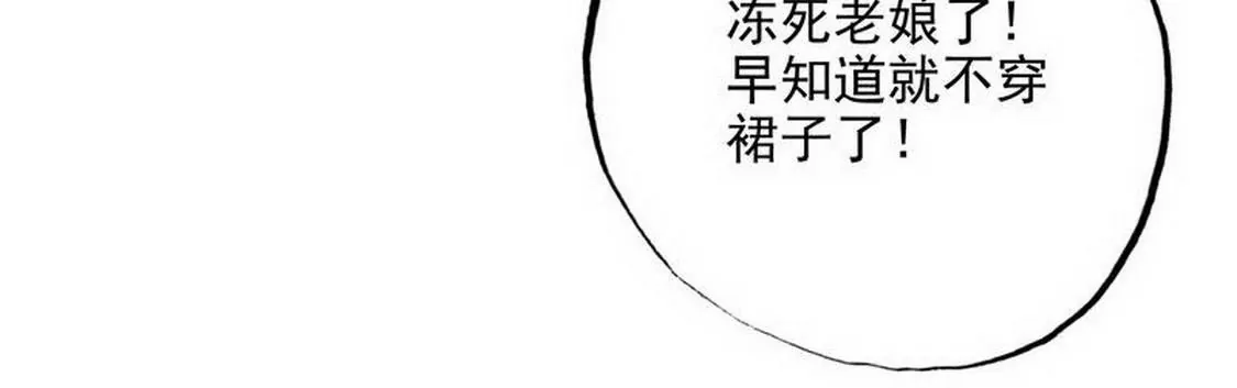 第99话你送的我都喜欢(1/2)-第98话