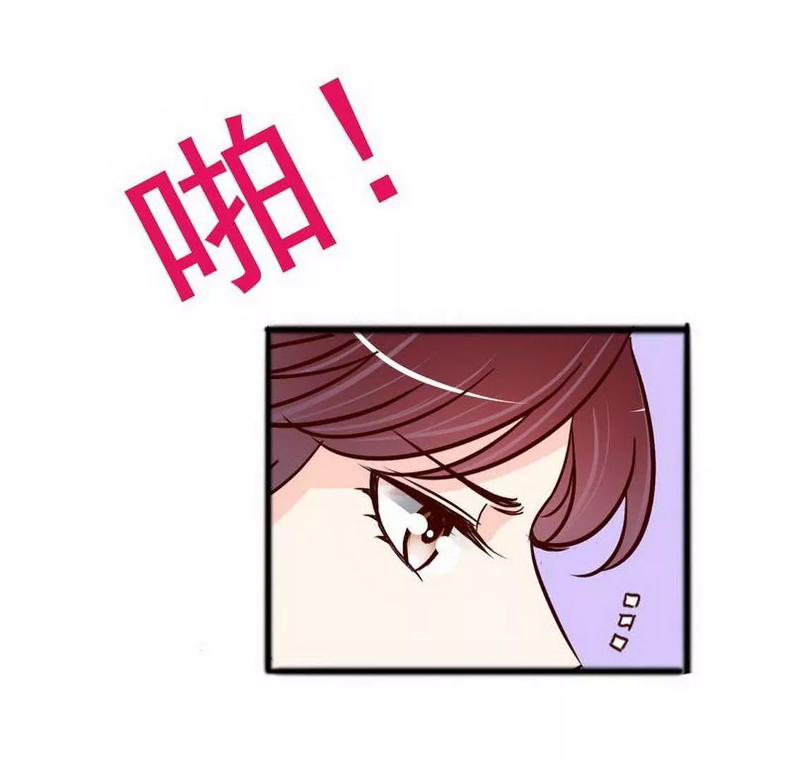 第99话你送的我都喜欢(1/2)-第98话