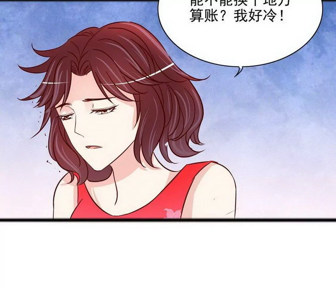 第99话你送的我都喜欢(1/2)-第98话