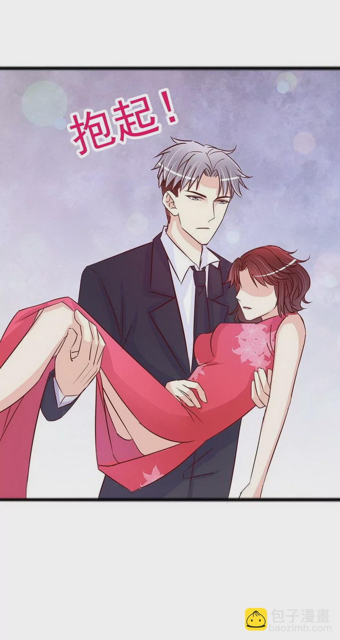 第99话你送的我都喜欢(1/2)-第98话