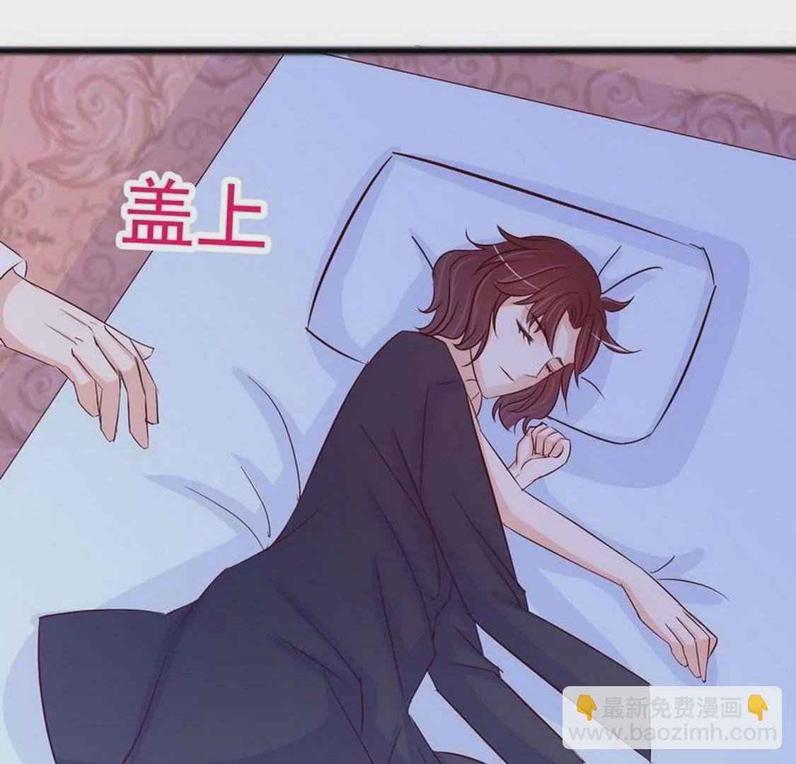 第99话你送的我都喜欢(1/2)-第98话