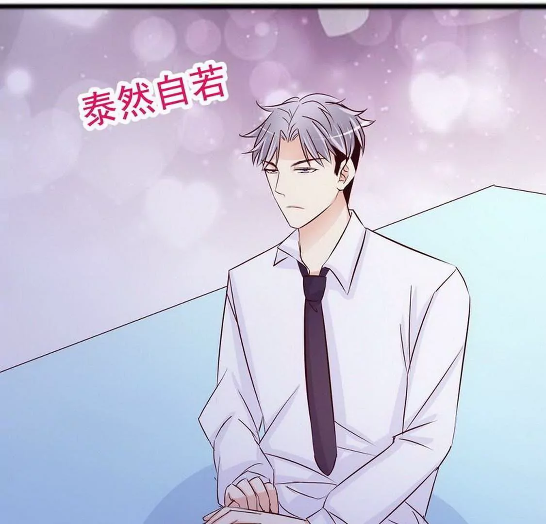 第99话你送的我都喜欢(1/2)-第98话