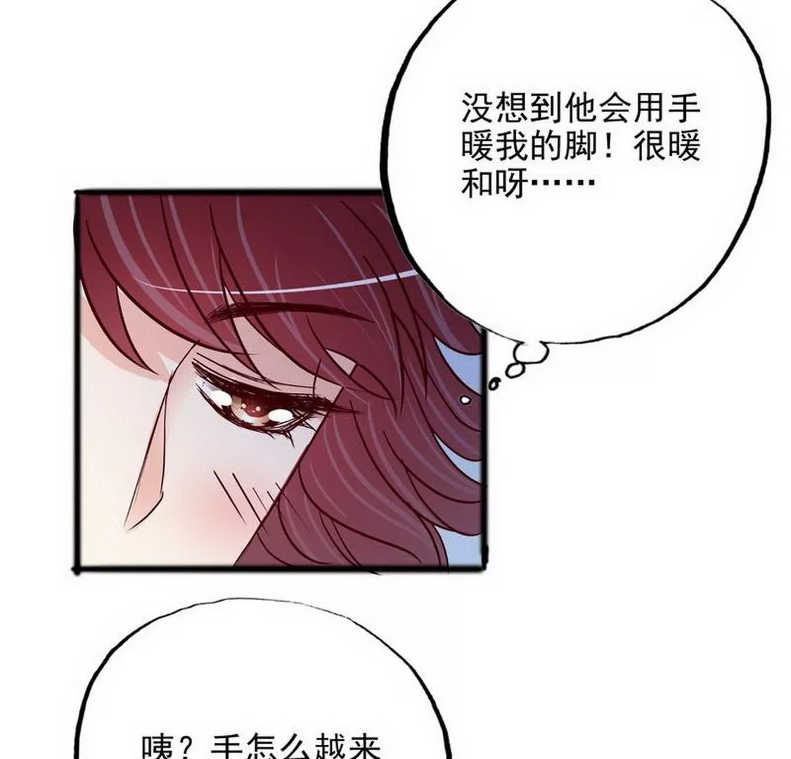 第99话你送的我都喜欢(1/2)-第98话