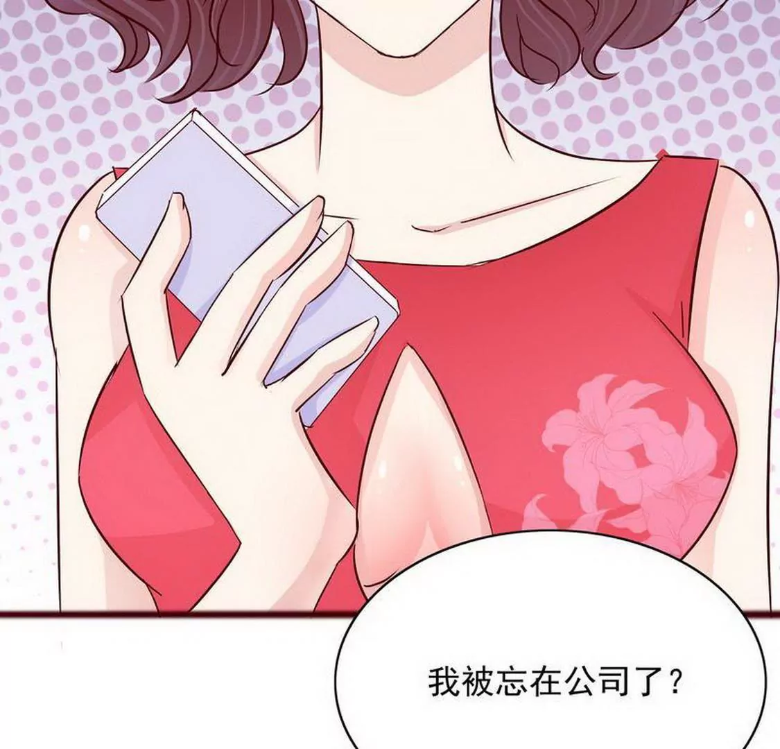 第99话你送的我都喜欢(1/2)-第98话