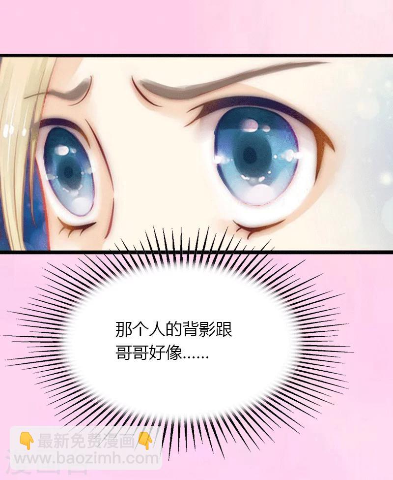 第1话 做你的女人-第2话