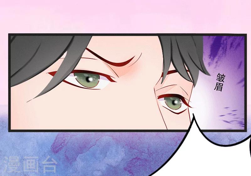 第1话 做你的女人-第2话