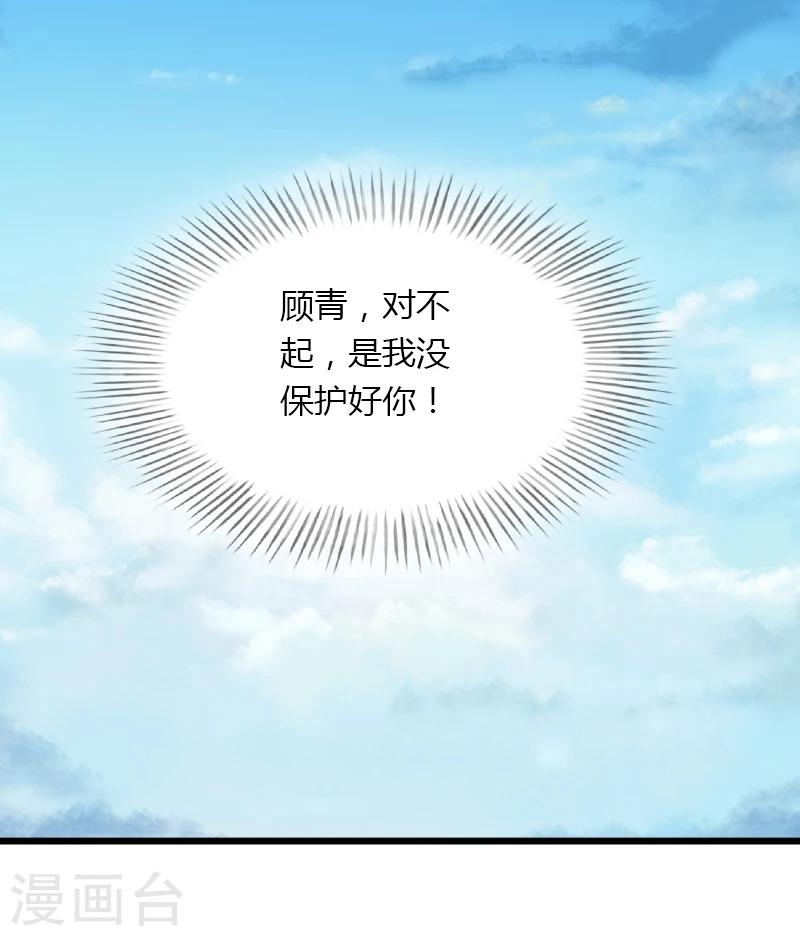 第11话 流产-第12话