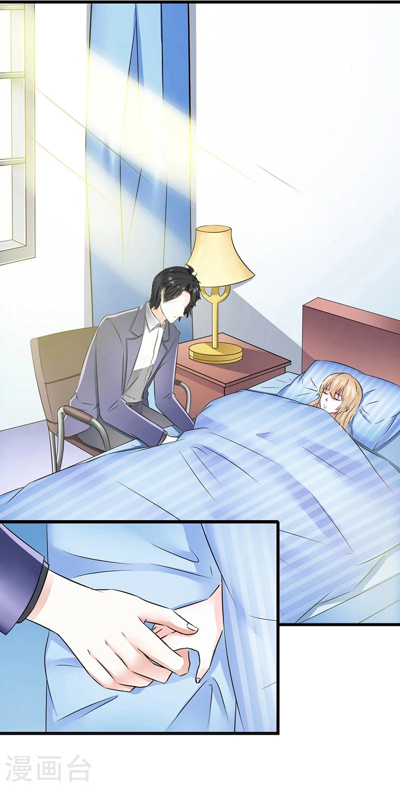 第11话 流产-第12话