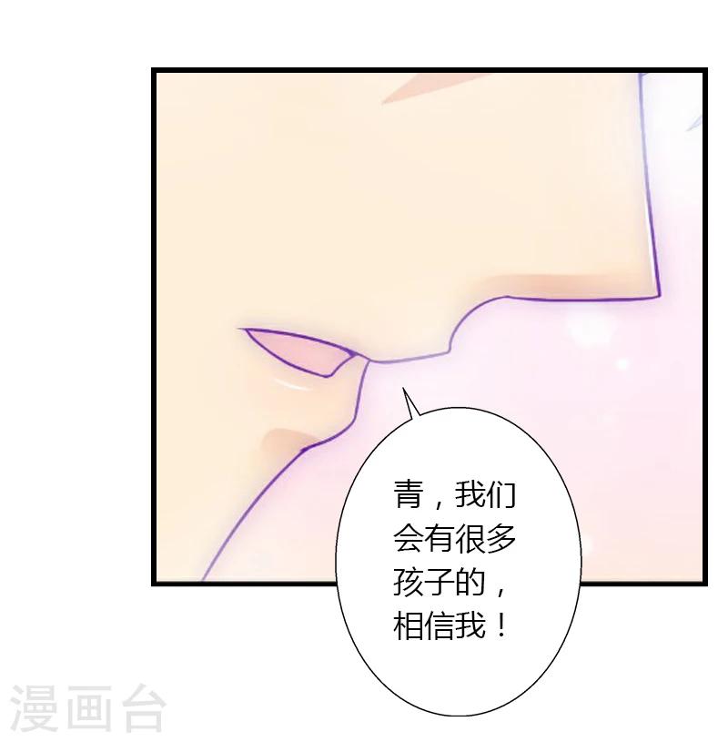 第11话 流产-第12话