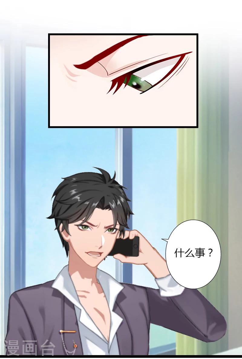 第11话 流产-第12话