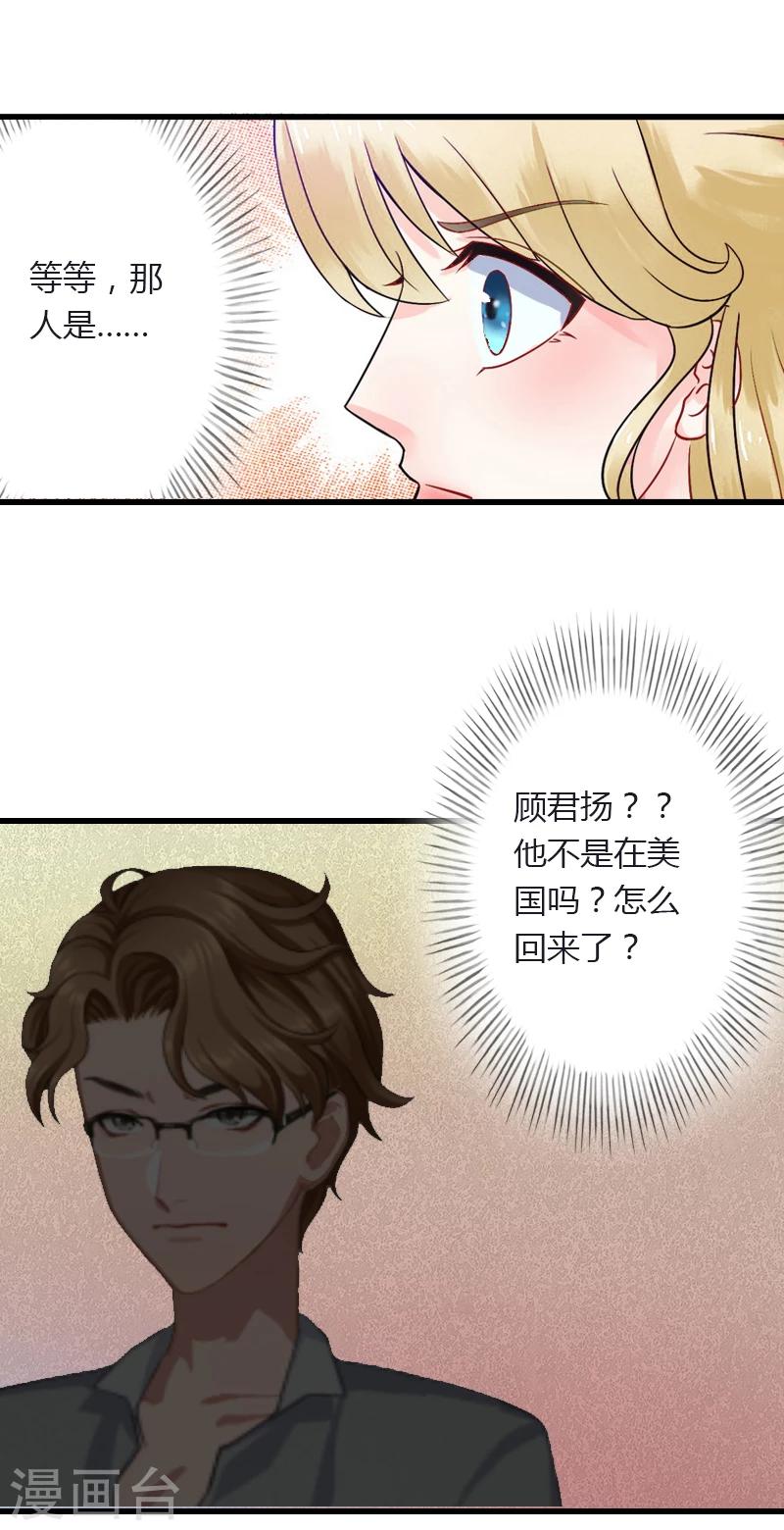 第11话 流产-第12话