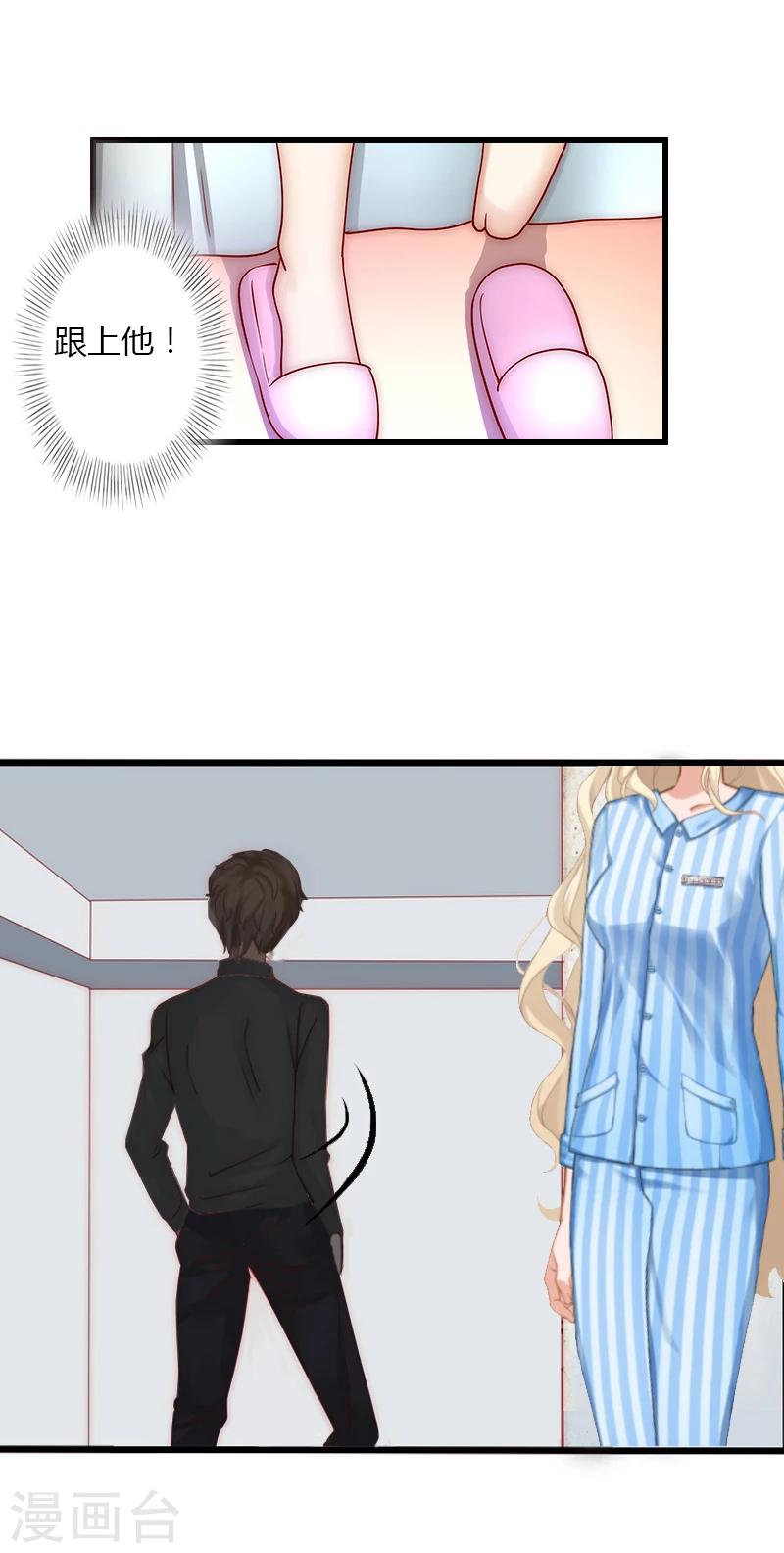 第11话 流产-第12话