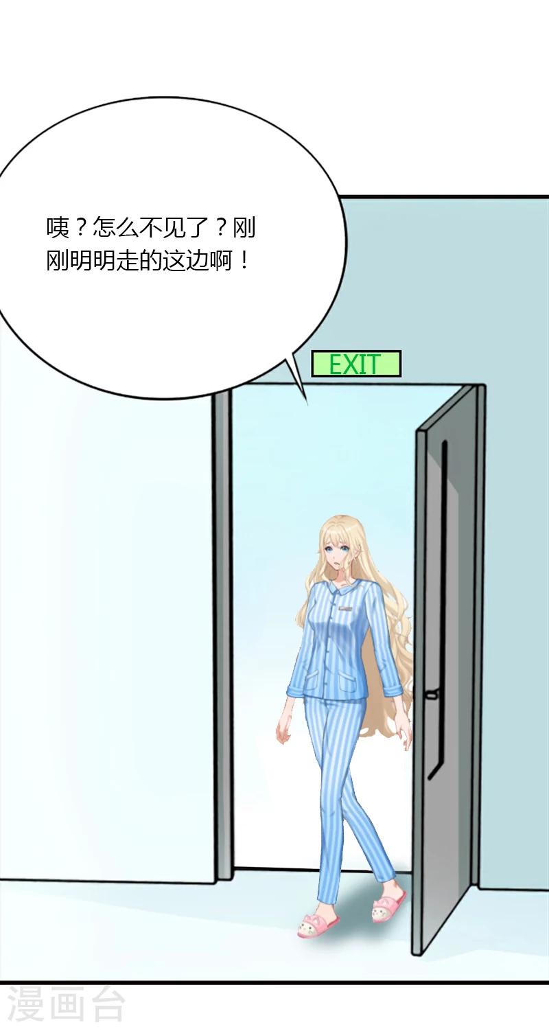 第11话 流产-第12话