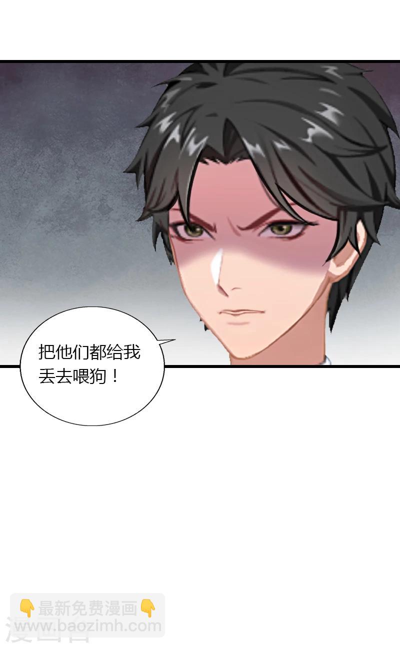 第11话 流产-第12话