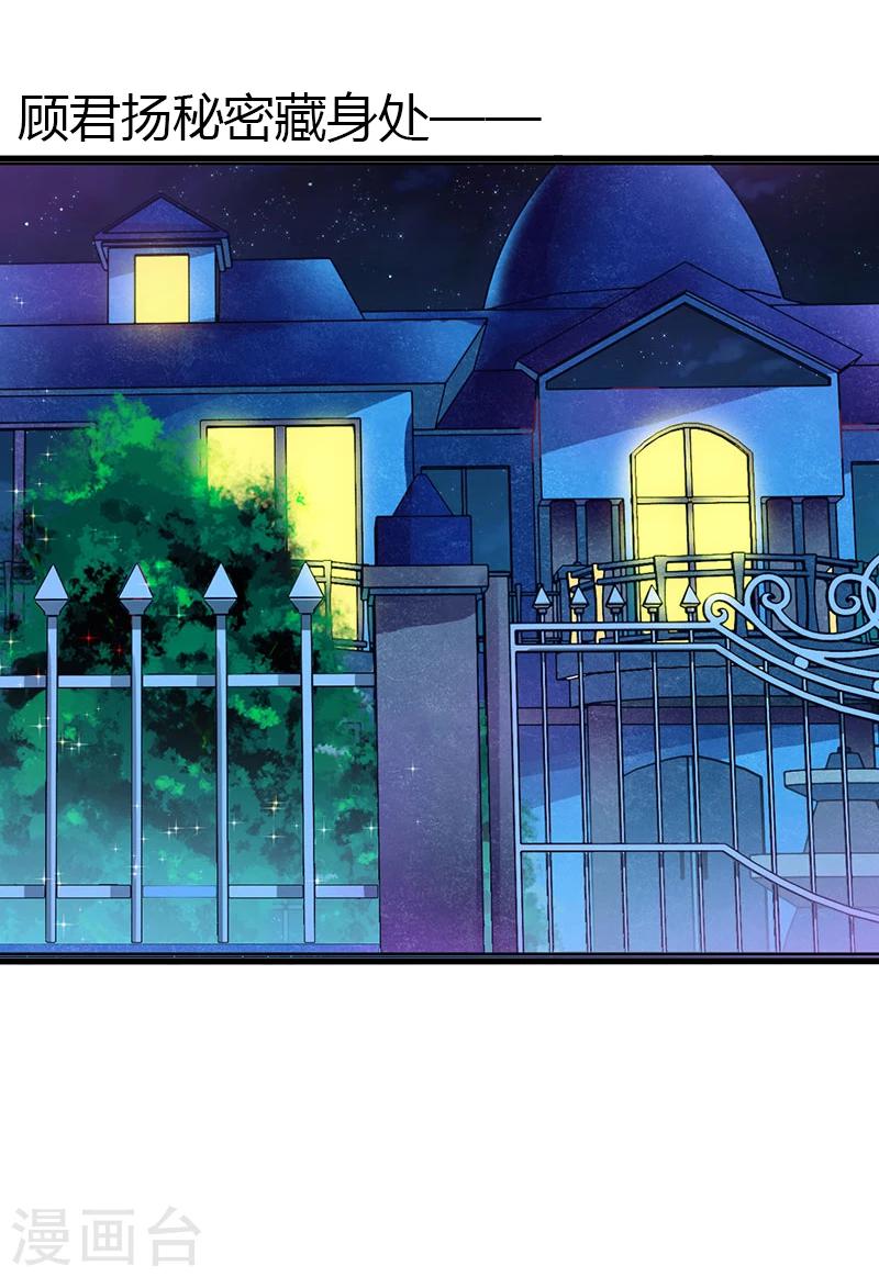 第11话 流产-第12话