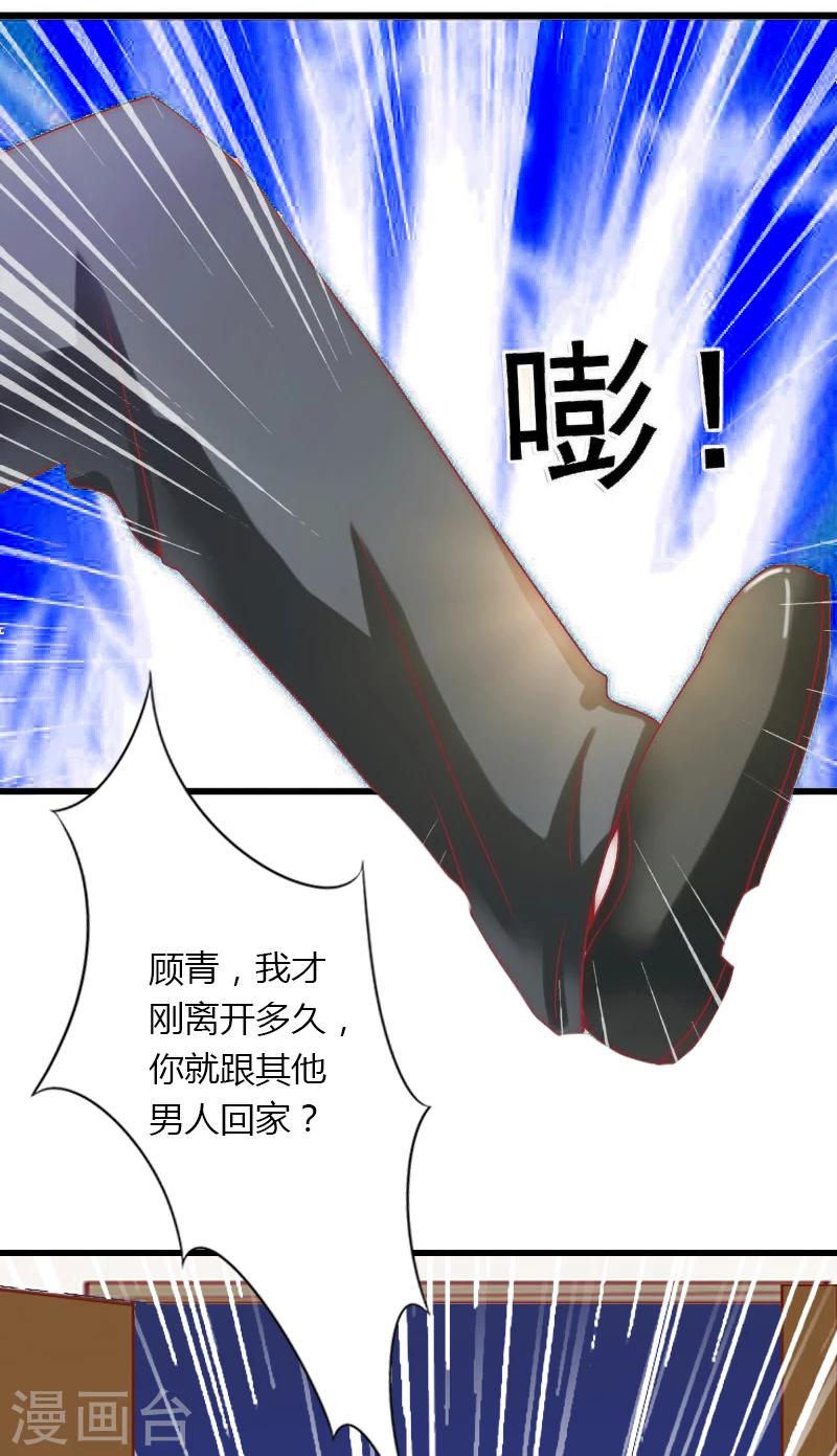 第11话 流产-第12话