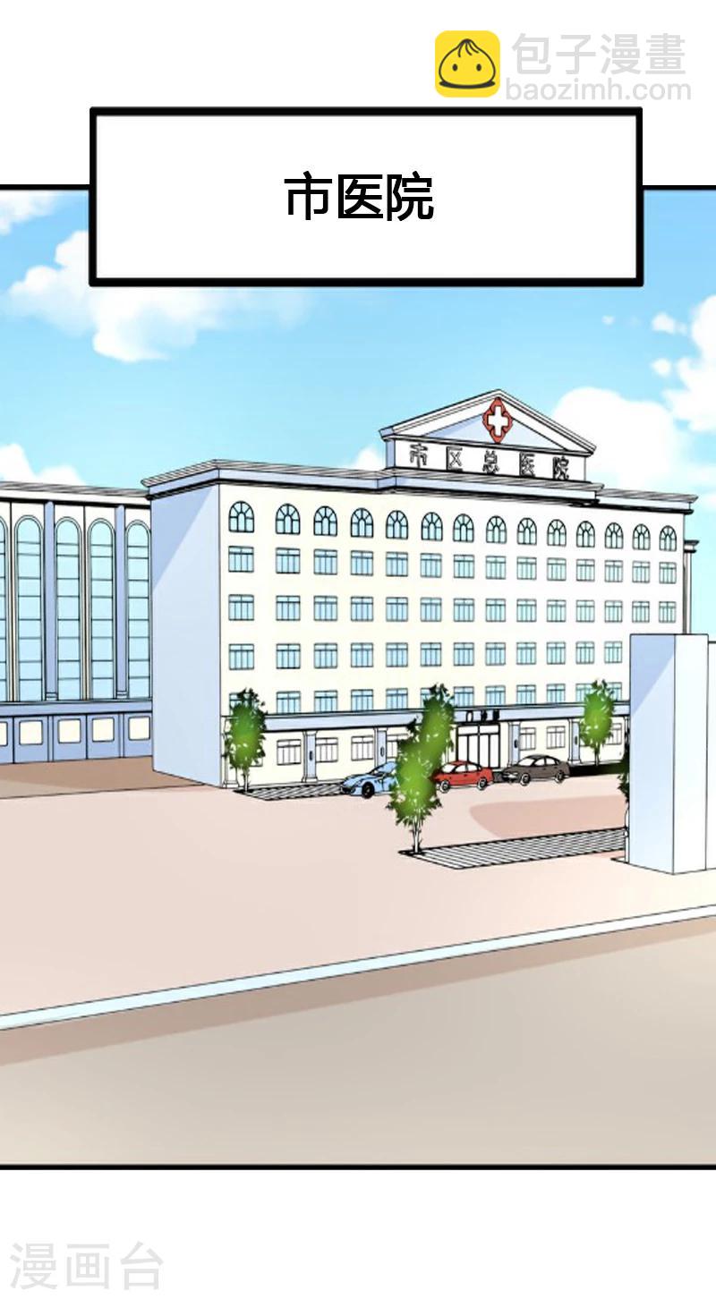 第11话 流产-第12话