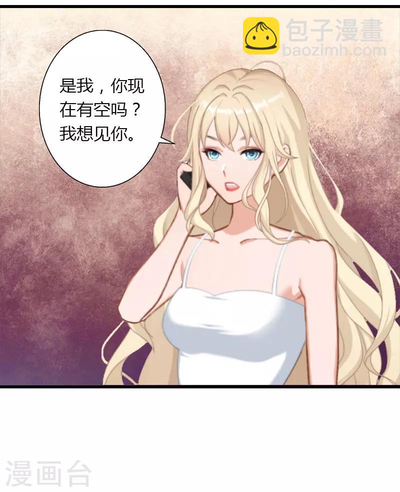 第13话 萧氏危机-第14话