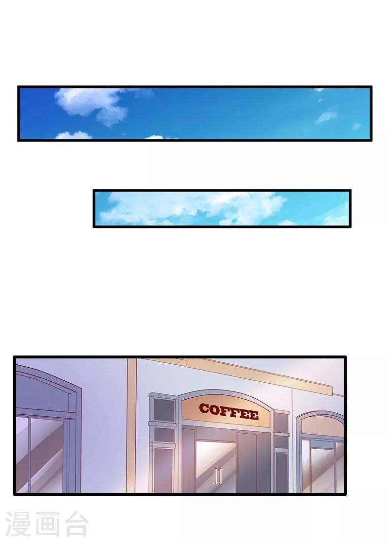 第13话 萧氏危机-第14话