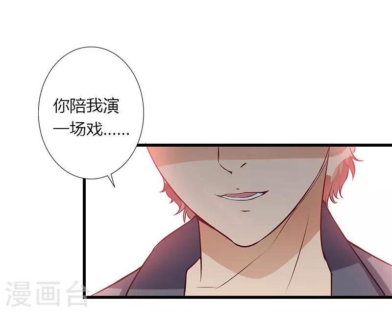 第13话 萧氏危机-第14话