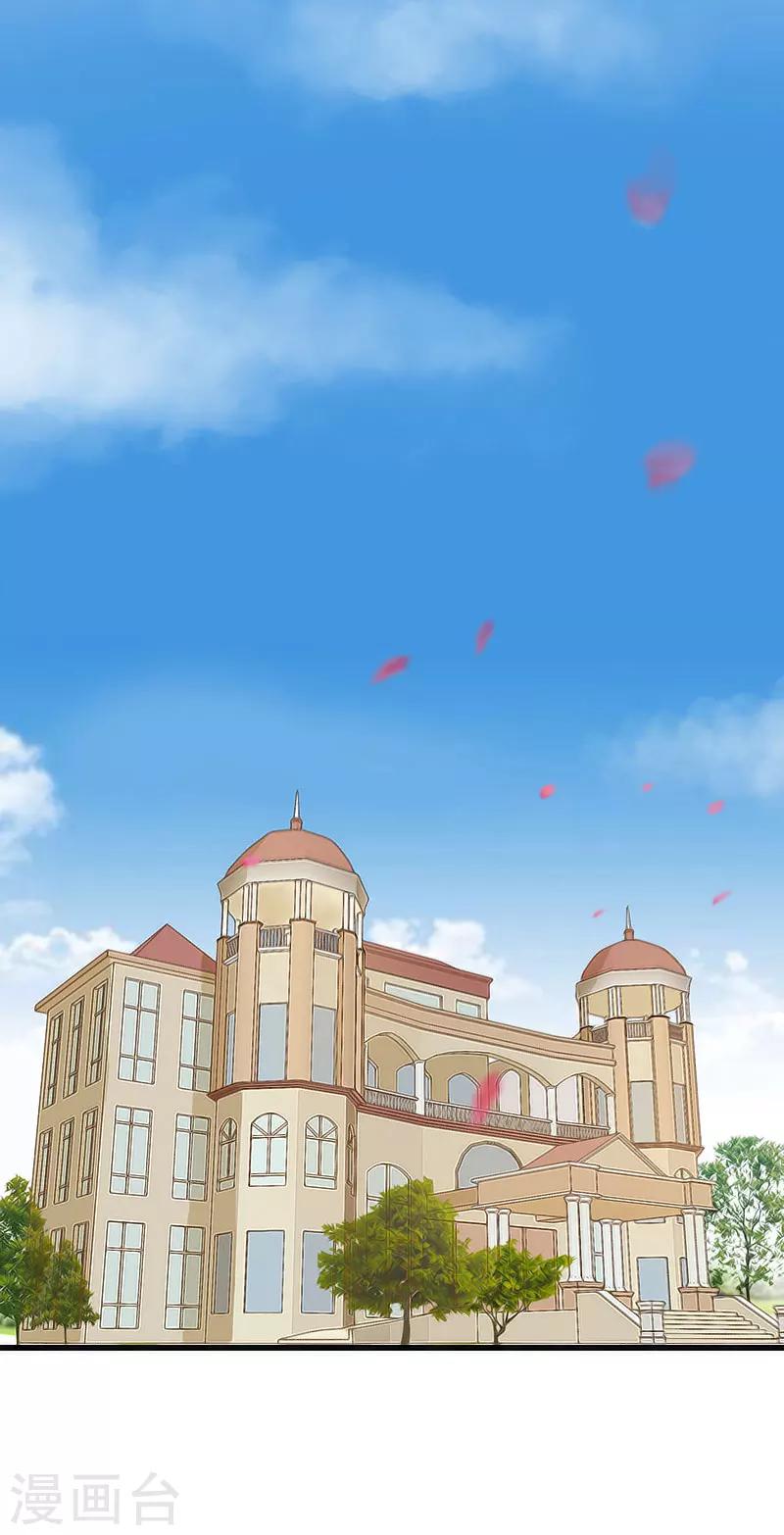 第13话 萧氏危机-第14话