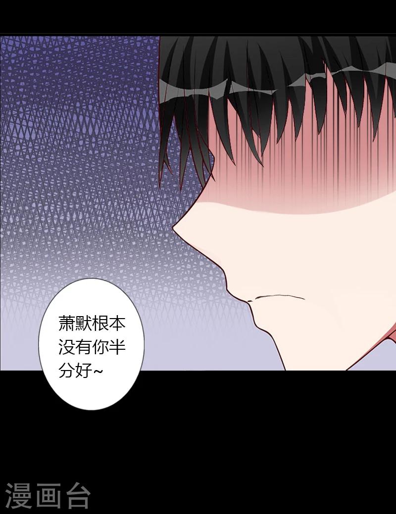 第15话 无法逃离的背叛-第16话