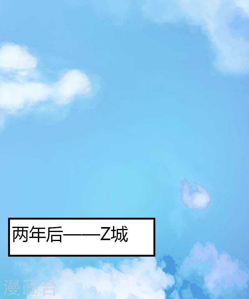 第17话 他不要我们的孩子-第18话