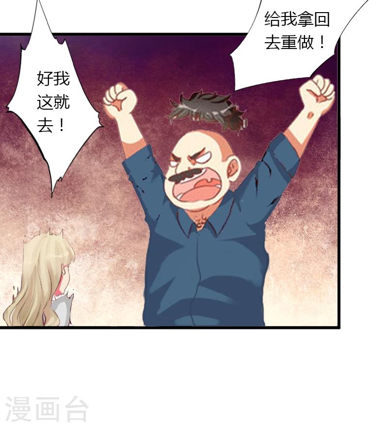 第17话 他不要我们的孩子-第18话