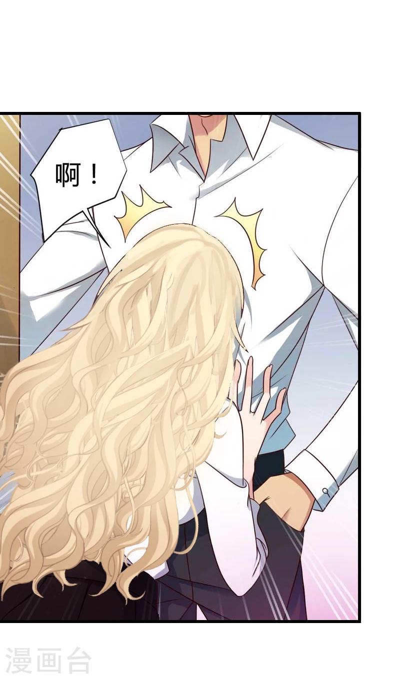 第17话 他不要我们的孩子-第18话