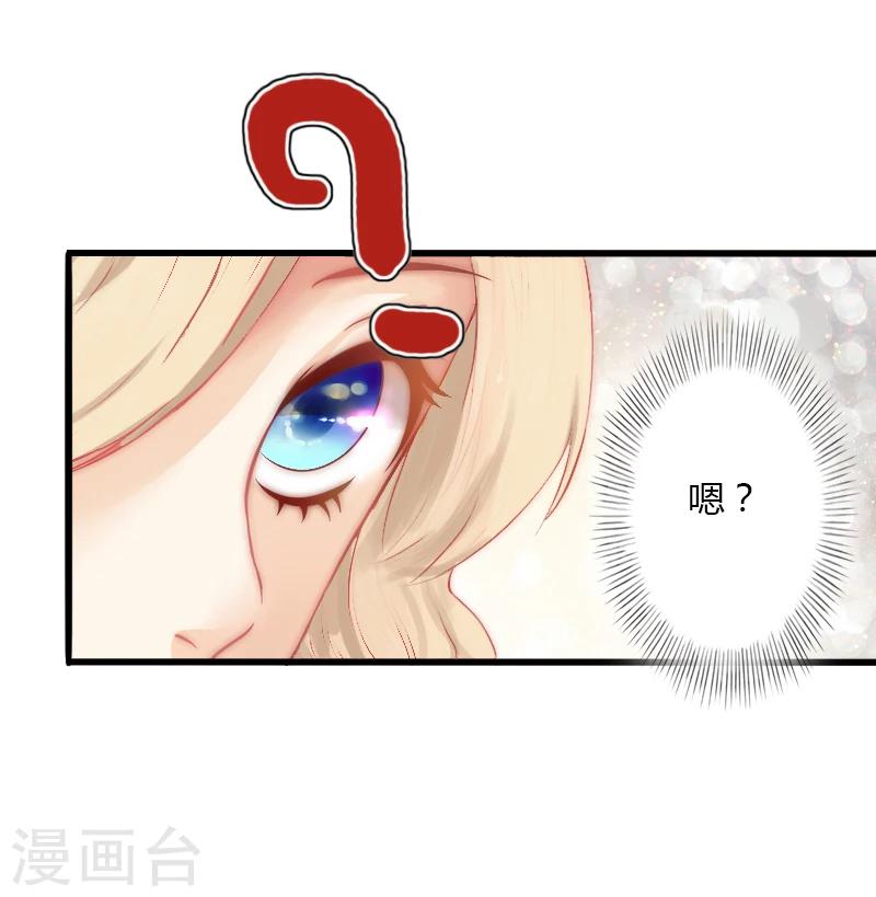 第17话 他不要我们的孩子-第18话